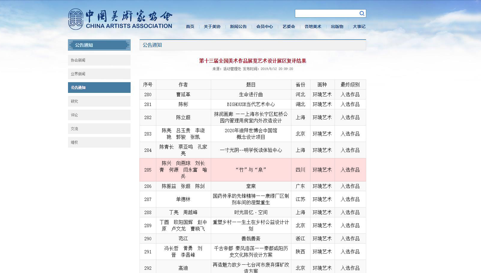 1571131711200355.jpg 360截图20191015101422670.jpg