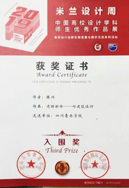 微信图片_20191015173555.jpg